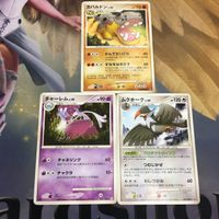 ポケモンカード 新裏面 3枚 カバルドン ムクホーク チャーレム 星マーク 71 サムネイル 1