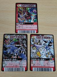 デジタルモンスター カードゲームα バトルターミナル 旧デジモンカード ワクチンブースター OP-020 テリルモン ホーリーエンジェモン OP-022[N]：ウィルスブースター NSpキラー サムネイル 1