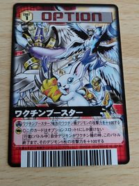 デジタルモンスター カードゲームα バトルターミナル 旧デジモンカード ワクチンブースター OP-020 テリルモン ホーリーエンジェモン OP-022[N]：ウィルスブースター NSpキラー サムネイル 2