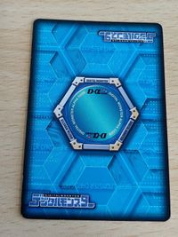 デジタルモンスター カードゲームα バトルターミナル 旧デジモンカード ワクチンブースター OP-020 テリルモン ホーリーエンジェモン OP-022[N]：ウィルスブースター NSpキラー サムネイル 7
