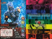 仮面ライダー電王 仮面ライダー トップトランプス 仮面ライダートップトランプス TOP TRUMPS BANDAI カード まとめ 仮面ライダーキバ ガルルフォーム デネブイマジン リュウタロス ウラタロス 9枚 バンダイ サムネイル 9