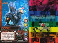 仮面ライダー電王 仮面ライダー トップトランプス 仮面ライダートップトランプス TOP TRUMPS BANDAI カード まとめ 仮面ライダーキバ ガルルフォーム デネブイマジン リュウタロス ウラタロス 9枚 バンダイ サムネイル 7