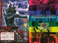 仮面ライダー電王 仮面ライダー トップトランプス 仮面ライダートップトランプス TOP TRUMPS BANDAI カード まとめ 仮面ライダーキバ ガルルフォーム デネブイマジン リュウタロス ウラタロス 9枚 バンダイ サムネイル 5