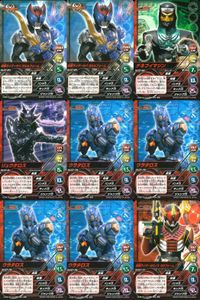 仮面ライダー電王 仮面ライダー トップトランプス 仮面ライダートップトランプス TOP TRUMPS BANDAI カード まとめ 仮面ライダーキバ ガルルフォーム デネブイマジン リュウタロス ウラタロス 9枚 バンダイ サムネイル 1