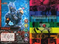 仮面ライダー電王 仮面ライダー トップトランプス 仮面ライダートップトランプス TOP TRUMPS BANDAI カード まとめ 仮面ライダーキバ ガルルフォーム デネブイマジン リュウタロス ウラタロス 9枚 バンダイ サムネイル 6