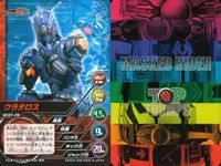 仮面ライダー電王 仮面ライダー トップトランプス 仮面ライダートップトランプス TOP TRUMPS BANDAI カード まとめ 仮面ライダーキバ ガルルフォーム デネブイマジン リュウタロス ウラタロス 9枚 バンダイ サムネイル 8