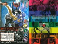 仮面ライダー電王 仮面ライダー トップトランプス 仮面ライダートップトランプス TOP TRUMPS BANDAI カード まとめ 仮面ライダーキバ ガルルフォーム デネブイマジン リュウタロス ウラタロス 9枚 バンダイ サムネイル 2