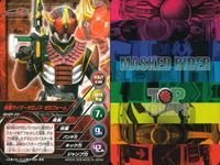仮面ライダー電王 TOP TRUMPS 仮面ライダートップトランプス TOP TRUMPS BANDAI カード まとめ 仮面ライダーゼロノス ゼロフォーム 仮面ライダーゼロノス アルタイルフォーム 仮面ライダー電王 ガンフォーム サムネイル 3