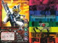 仮面ライダー電王 TOP TRUMPS 仮面ライダートップトランプス TOP TRUMPS BANDAI カード まとめ 仮面ライダーゼロノス ゼロフォーム 仮面ライダーゼロノス アルタイルフォーム 仮面ライダー電王 ガンフォーム サムネイル 10