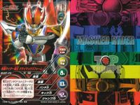仮面ライダー電王 TOP TRUMPS 仮面ライダートップトランプス TOP TRUMPS BANDAI カード まとめ 仮面ライダーゼロノス ゼロフォーム 仮面ライダーゼロノス アルタイルフォーム 仮面ライダー電王 ガンフォーム サムネイル 7