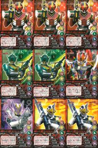 仮面ライダー電王 TOP TRUMPS 仮面ライダートップトランプス TOP TRUMPS BANDAI カード まとめ 仮面ライダーゼロノス ゼロフォーム 仮面ライダーゼロノス アルタイルフォーム 仮面ライダー電王 ガンフォーム サムネイル 1