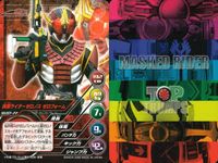 仮面ライダー電王 TOP TRUMPS 仮面ライダートップトランプス TOP TRUMPS BANDAI カード まとめ 仮面ライダーゼロノス ゼロフォーム 仮面ライダーゼロノス アルタイルフォーム 仮面ライダー電王 ガンフォーム サムネイル 4