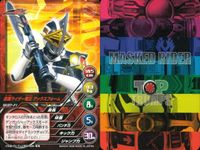 仮面ライダー電王 TOP TRUMPS 仮面ライダートップトランプス TOP TRUMPS BANDAI カード まとめ 仮面ライダーゼロノス ゼロフォーム 仮面ライダーゼロノス アルタイルフォーム 仮面ライダー電王 ガンフォーム サムネイル 9