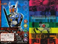 仮面ライダー電王 MASKED RIDER TOP TRUMPS 仮面ライダートップトランプス TOP TRUMPS BANDAI カード まとめ 仮面ライダー電王 アックスフォーム 仮面ライダー電王 ロッドフォーム 9枚 サムネイル 6