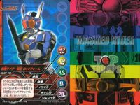 仮面ライダー電王 MASKED RIDER TOP TRUMPS 仮面ライダートップトランプス TOP TRUMPS BANDAI カード まとめ 仮面ライダー電王 アックスフォーム 仮面ライダー電王 ロッドフォーム 9枚 サムネイル 5