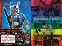 仮面ライダー電王 MASKED RIDER TOP TRUMPS 仮面ライダートップトランプス TOP TRUMPS BANDAI カード まとめ 仮面ライダー電王 アックスフォーム 仮面ライダー電王 ロッドフォーム 9枚 サムネイル 4