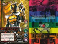 仮面ライダー TOP TRUMPS 仮面ライダートップトランプス TOP TRUMPS BANDAI カード まとめ 仮面ライダー電王 ガンフォーム 仮面ライダー電王 アックスフォーム 仮面ライダーキックホッパー 9枚 バンダイ サムネイル 10