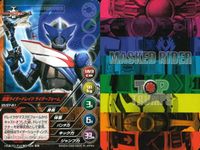 仮面ライダー TOP TRUMPS 仮面ライダートップトランプス TOP TRUMPS BANDAI カード まとめ 仮面ライダー電王 ガンフォーム 仮面ライダー電王 アックスフォーム 仮面ライダーキックホッパー 9枚 バンダイ サムネイル 8