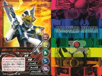 仮面ライダー TOP TRUMPS 仮面ライダートップトランプス TOP TRUMPS BANDAI カード まとめ 仮面ライダー電王 ガンフォーム 仮面ライダー電王 アックスフォーム 仮面ライダーキックホッパー 9枚 バンダイ サムネイル 4