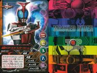 仮面ライダー TOP TRUMPS 仮面ライダートップトランプス TOP TRUMPS BANDAI カード まとめ 仮面ライダーザビー ライダーフォーム 仮面ライダーガタック ライダーフォーム 仮面ライダー西鬼 9枚 バンダイ サムネイル 6