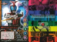 仮面ライダー TOP TRUMPS 仮面ライダートップトランプス TOP TRUMPS BANDAI カード まとめ 仮面ライダーザビー ライダーフォーム 仮面ライダーガタック ライダーフォーム 仮面ライダー西鬼 9枚 バンダイ サムネイル 7