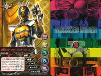 仮面ライダー TOP TRUMPS 仮面ライダートップトランプス TOP TRUMPS BANDAI カード まとめ 仮面ライダーザビー ライダーフォーム 仮面ライダーガタック ライダーフォーム 仮面ライダー西鬼 9枚 バンダイ サムネイル 3