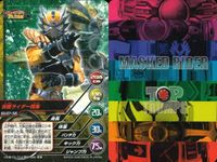 仮面ライダー TOP TRUMPS 仮面ライダートップトランプス TOP TRUMPS BANDAI カード まとめ 仮面ライダーザビー ライダーフォーム 仮面ライダーガタック ライダーフォーム 仮面ライダー西鬼 9枚 バンダイ サムネイル 9