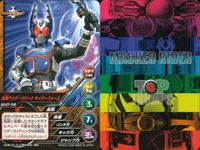 仮面ライダー TOP TRUMPS 仮面ライダートップトランプス TOP TRUMPS BANDAI カード まとめ 仮面ライダーザビー ライダーフォーム 仮面ライダーガタック ライダーフォーム 仮面ライダー西鬼 9枚 バンダイ サムネイル 4