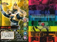 仮面ライダー響鬼 トップトランプス 仮面ライダートップトランプス TOP TRUMPS BANDAI カード まとめ 仮面ライダー煌鬼 仮面ライダー凛鬼 仮面ライダー歌舞鬼 仮面ライダー羽撃鬼 9枚 SELECT-55 バンダイ サムネイル 3