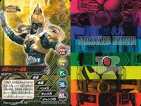 仮面ライダー響鬼 トップトランプス 仮面ライダートップトランプス TOP TRUMPS BANDAI カード まとめ 仮面ライダー煌鬼 仮面ライダー凛鬼 仮面ライダー歌舞鬼 仮面ライダー羽撃鬼 9枚 SELECT-55 バンダイ サムネイル 2