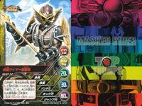 仮面ライダー響鬼 トップトランプス 仮面ライダートップトランプス TOP TRUMPS BANDAI カード まとめ 仮面ライダー煌鬼 仮面ライダー凛鬼 仮面ライダー歌舞鬼 仮面ライダー羽撃鬼 9枚 SELECT-55 バンダイ サムネイル 10