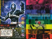 仮面ライダー響鬼 MASKED RIDER HIBIKI TOP TRUMPS 仮面ライダートップトランプス TOP TRUMPS BANDAI カード まとめ 仮面ライダー朱鬼 仮面ライダー銳鬼 仮面ライダー弾鬼 9枚 バンダイ サムネイル 10