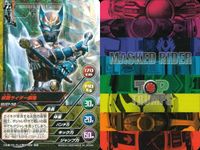 仮面ライダー響鬼 MASKED RIDER HIBIKI TOP TRUMPS 仮面ライダートップトランプス TOP TRUMPS BANDAI カード まとめ 仮面ライダー朱鬼 仮面ライダー銳鬼 仮面ライダー弾鬼 9枚 バンダイ サムネイル 7