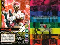 仮面ライダー響鬼 MASKED RIDER HIBIKI TOP TRUMPS 仮面ライダートップトランプス TOP TRUMPS BANDAI カード まとめ 仮面ライダー朱鬼 仮面ライダー銳鬼 仮面ライダー弾鬼 9枚 バンダイ サムネイル 4