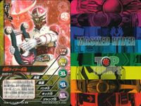 仮面ライダー響鬼 MASKED RIDER HIBIKI TOP TRUMPS 仮面ライダートップトランプス TOP TRUMPS BANDAI カード まとめ 仮面ライダー朱鬼 仮面ライダー銳鬼 仮面ライダー弾鬼 9枚 バンダイ サムネイル 5
