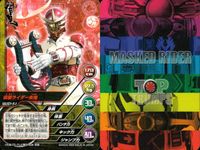 仮面ライダー響鬼 MASKED RIDER HIBIKI TOP TRUMPS 仮面ライダートップトランプス TOP TRUMPS BANDAI カード まとめ 仮面ライダー朱鬼 仮面ライダー銳鬼 仮面ライダー弾鬼 9枚 バンダイ サムネイル 3
