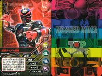 仮面ライダー TOP TRUMPS 仮面ライダートップトランプス TOP TRUMPS BANDAI カード まとめ 仮面ライダー弾鬼 仮面ライダー親鬼 デネブイマジン 仮面ライダークウガ マイティフォーム 仮面ライダーベルデ サムネイル 3