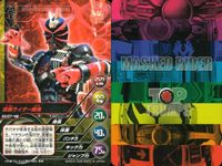 仮面ライダー TOP TRUMPS 仮面ライダートップトランプス TOP TRUMPS BANDAI カード まとめ 仮面ライダー弾鬼 仮面ライダー親鬼 デネブイマジン 仮面ライダークウガ マイティフォーム 仮面ライダーベルデ サムネイル 5