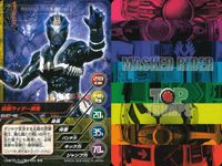 仮面ライダー TOP TRUMPS 仮面ライダートップトランプス TOP TRUMPS BANDAI カード まとめ 仮面ライダー弾鬼 仮面ライダー親鬼 デネブイマジン 仮面ライダークウガ マイティフォーム 仮面ライダーベルデ サムネイル 2