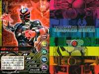 仮面ライダー TOP TRUMPS 仮面ライダートップトランプス TOP TRUMPS BANDAI カード まとめ 仮面ライダー弾鬼 仮面ライダー親鬼 デネブイマジン 仮面ライダークウガ マイティフォーム 仮面ライダーベルデ サムネイル 4