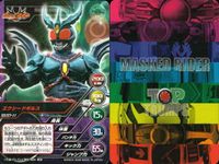 仮面ライダー TOP TRUMPS 仮面ライダートップトランプス TOP TRUMPS BANDAI カード まとめ 仮面ライダー弾鬼 仮面ライダー親鬼 デネブイマジン 仮面ライダークウガ マイティフォーム 仮面ライダーベルデ サムネイル 9
