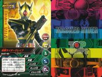 仮面ライダー TOP TRUMPS 仮面ライダートップトランプス TOP TRUMPS BANDAI カード まとめ 仮面ライダーオーディン 仮面ライダー弾鬼 仮面ライダー威吹鬼 仮面ライダーリュウガ 仮面ライダーサイガ 9枚 サムネイル 7