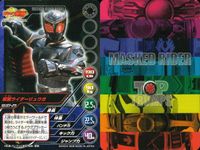 仮面ライダー TOP TRUMPS 仮面ライダートップトランプス TOP TRUMPS BANDAI カード まとめ 仮面ライダーオーディン 仮面ライダー弾鬼 仮面ライダー威吹鬼 仮面ライダーリュウガ 仮面ライダーサイガ 9枚 サムネイル 8