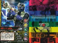仮面ライダー TOP TRUMPS 仮面ライダートップトランプス TOP TRUMPS BANDAI カード まとめ 仮面ライダーオーディン 仮面ライダー弾鬼 仮面ライダー威吹鬼 仮面ライダーリュウガ 仮面ライダーサイガ 9枚 サムネイル 4