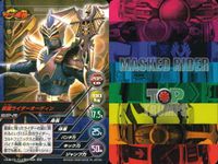 仮面ライダー TOP TRUMPS 仮面ライダートップトランプス TOP TRUMPS BANDAI カード まとめ 仮面ライダーオーディン 仮面ライダー弾鬼 仮面ライダー威吹鬼 仮面ライダーリュウガ 仮面ライダーサイガ 9枚 サムネイル 2