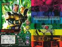 仮面ライダー剣 MASKED RIDER BLADE TOP TRUMPS 仮面ライダートップトランプス TOP TRUMPS BANDAI カード まとめ 仮面ライダーランス 仮面ライダー電王 ガンフォーム デネブイマジン 9枚 サムネイル 6
