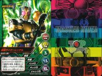 仮面ライダー剣 MASKED RIDER BLADE TOP TRUMPS 仮面ライダートップトランプス TOP TRUMPS BANDAI カード まとめ 仮面ライダーランス 仮面ライダー電王 ガンフォーム デネブイマジン 9枚 サムネイル 5