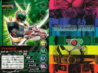 仮面ライダー剣 MASKED RIDER BLADE TOP TRUMPS 仮面ライダートップトランプス TOP TRUMPS BANDAI カード まとめ 仮面ライダーランス 仮面ライダー電王 ガンフォーム デネブイマジン 9枚 サムネイル 8
