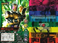 仮面ライダー剣 MASKED RIDER BLADE TOP TRUMPS 仮面ライダートップトランプス TOP TRUMPS BANDAI カード まとめ 仮面ライダーランス 仮面ライダー電王 ガンフォーム デネブイマジン 9枚 サムネイル 7