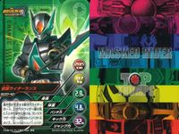 仮面ライダー剣 MASKED RIDER BLADE TOP TRUMPS 仮面ライダートップトランプス TOP TRUMPS BANDAI カード まとめ 仮面ライダーランス 仮面ライダー電王 ガンフォーム デネブイマジン 9枚 サムネイル 2